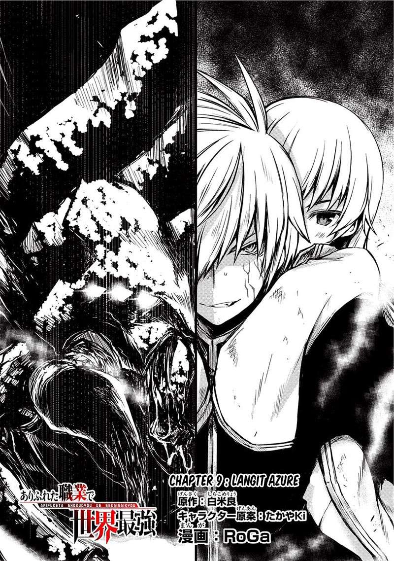 Baca Arifureta Shokugyou de Sekai Saikyou Chapter 09 Gambar 2
