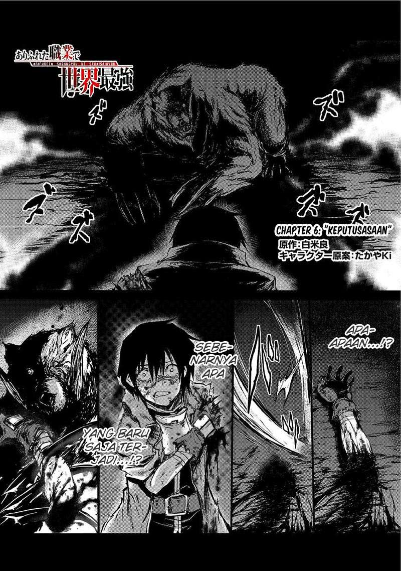 Arifureta Shokugyou de Sekai Saikyou Chapter 5 Gambar 3