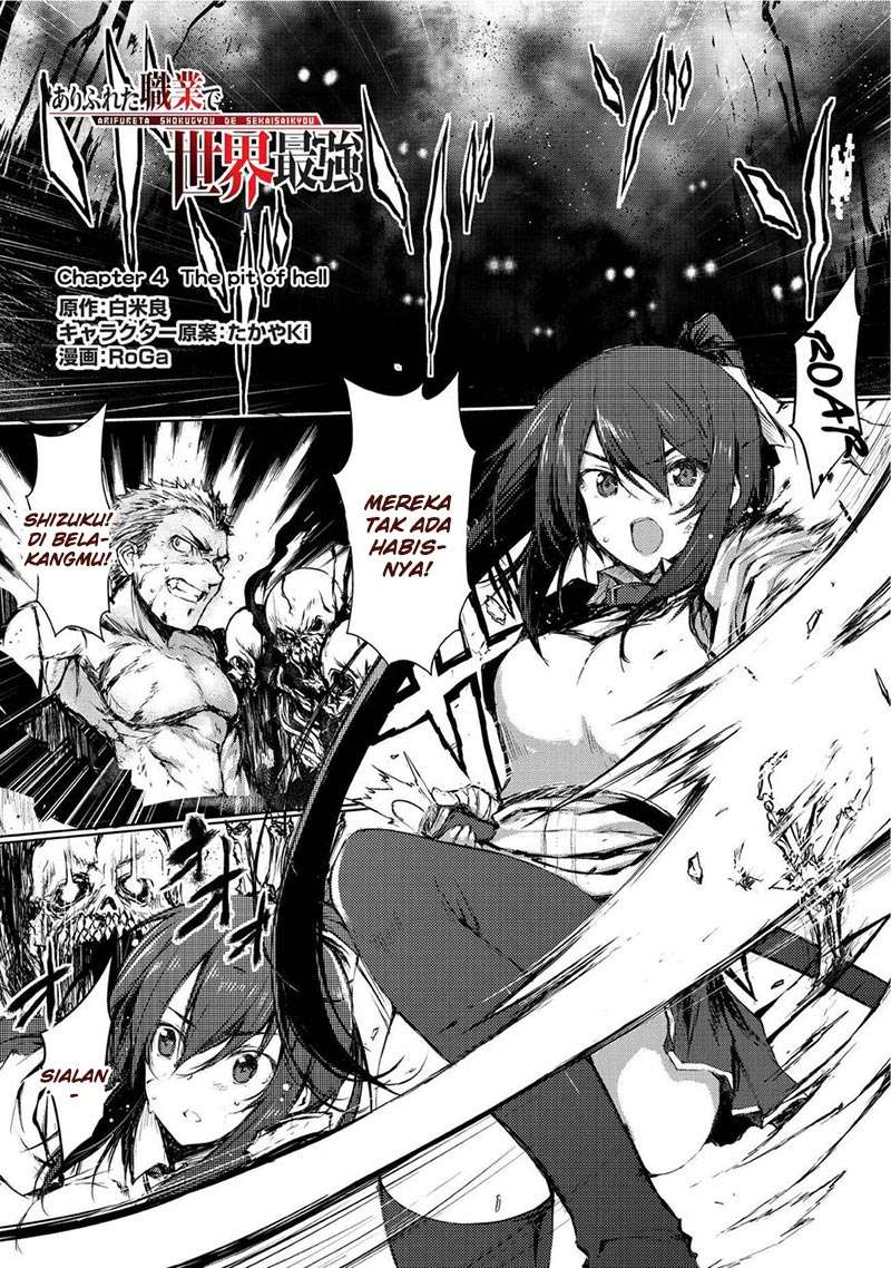 Baca Arifureta Shokugyou de Sekai Saikyou Chapter 04 Gambar 2