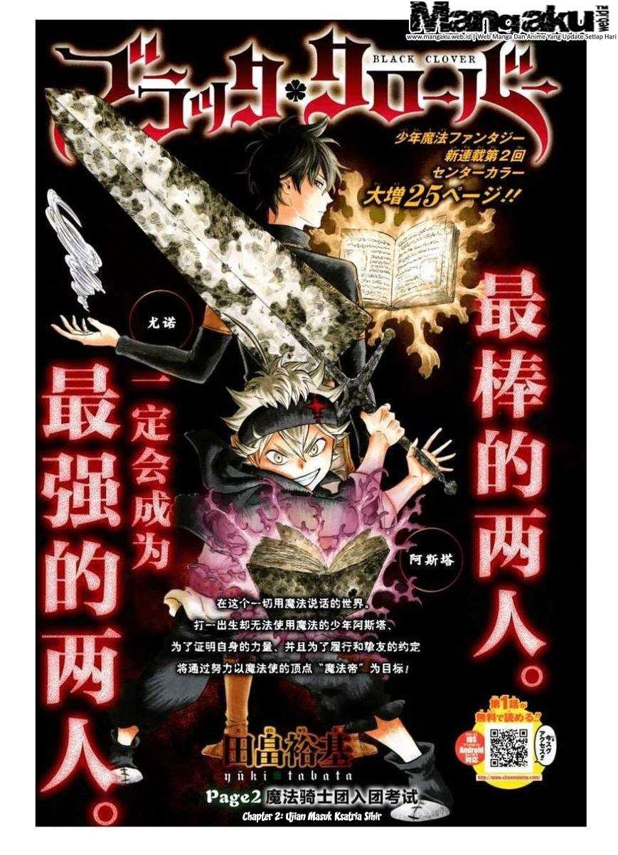 Baca Black Clover Chapter 02 Gambar 2