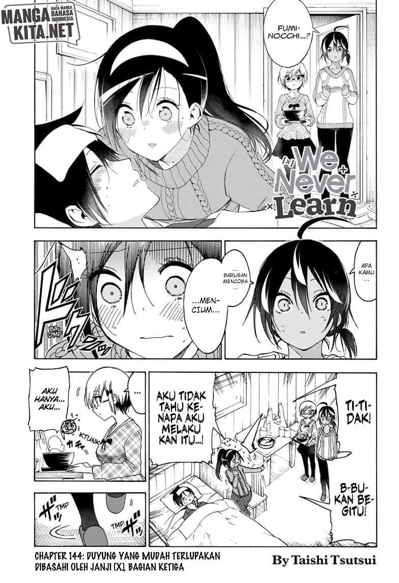 Baca  Bokutachi wa Benkyou ga Dekinai Chapter 144 Gambar 2