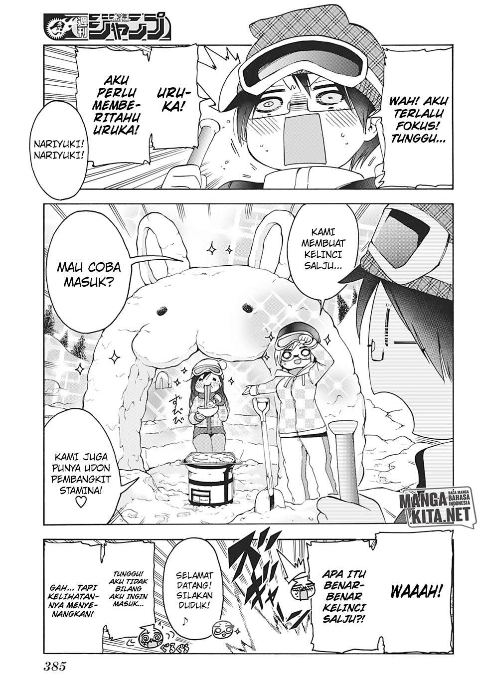 Bokutachi wa Benkyou ga Dekinai Chapter 142 Gambar 12