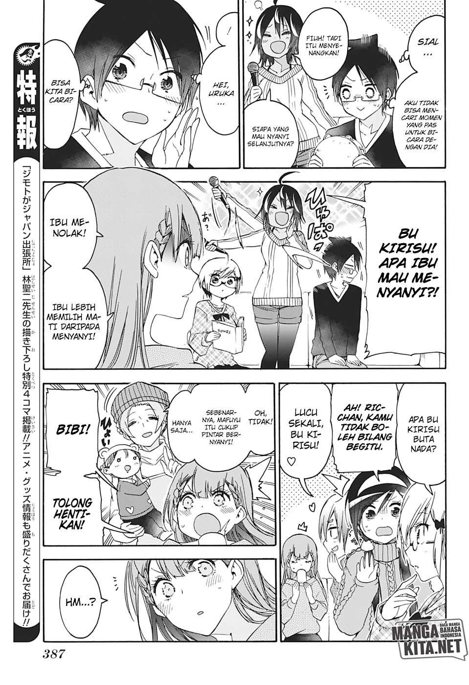 Bokutachi wa Benkyou ga Dekinai Chapter 142 Gambar 14