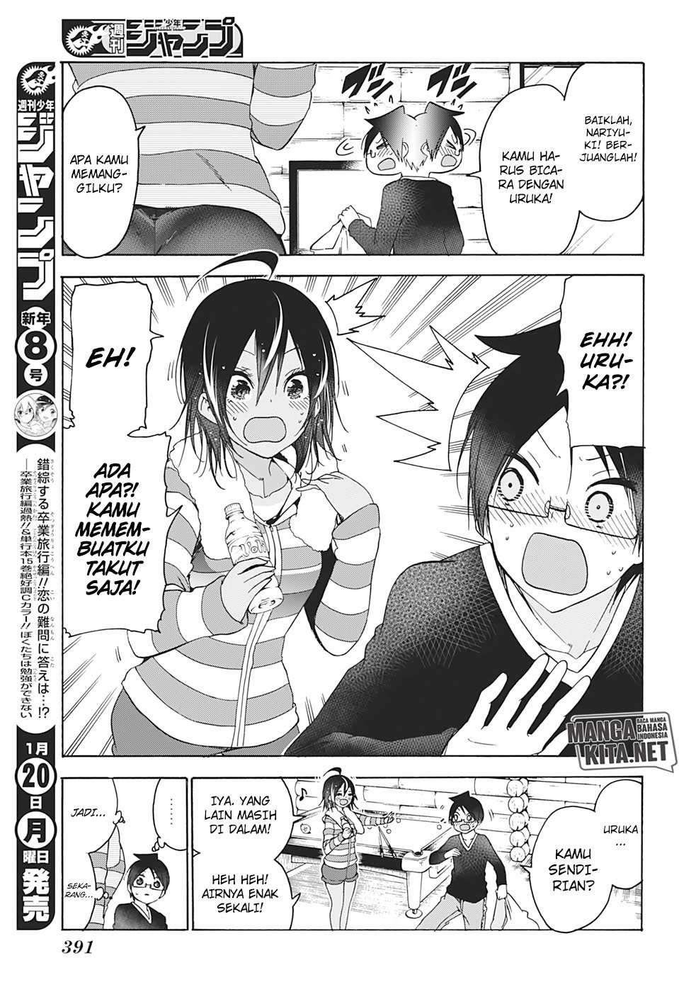 Bokutachi wa Benkyou ga Dekinai Chapter 142 Gambar 18