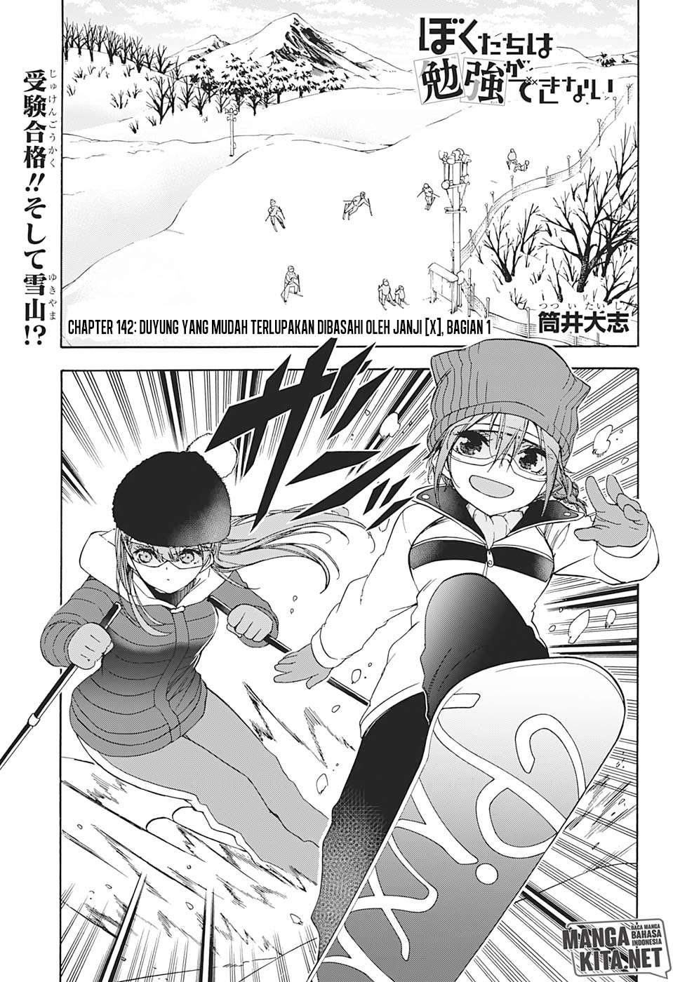 Baca Bokutachi wa Benkyou ga Dekinai Chapter 142 Gambar 2