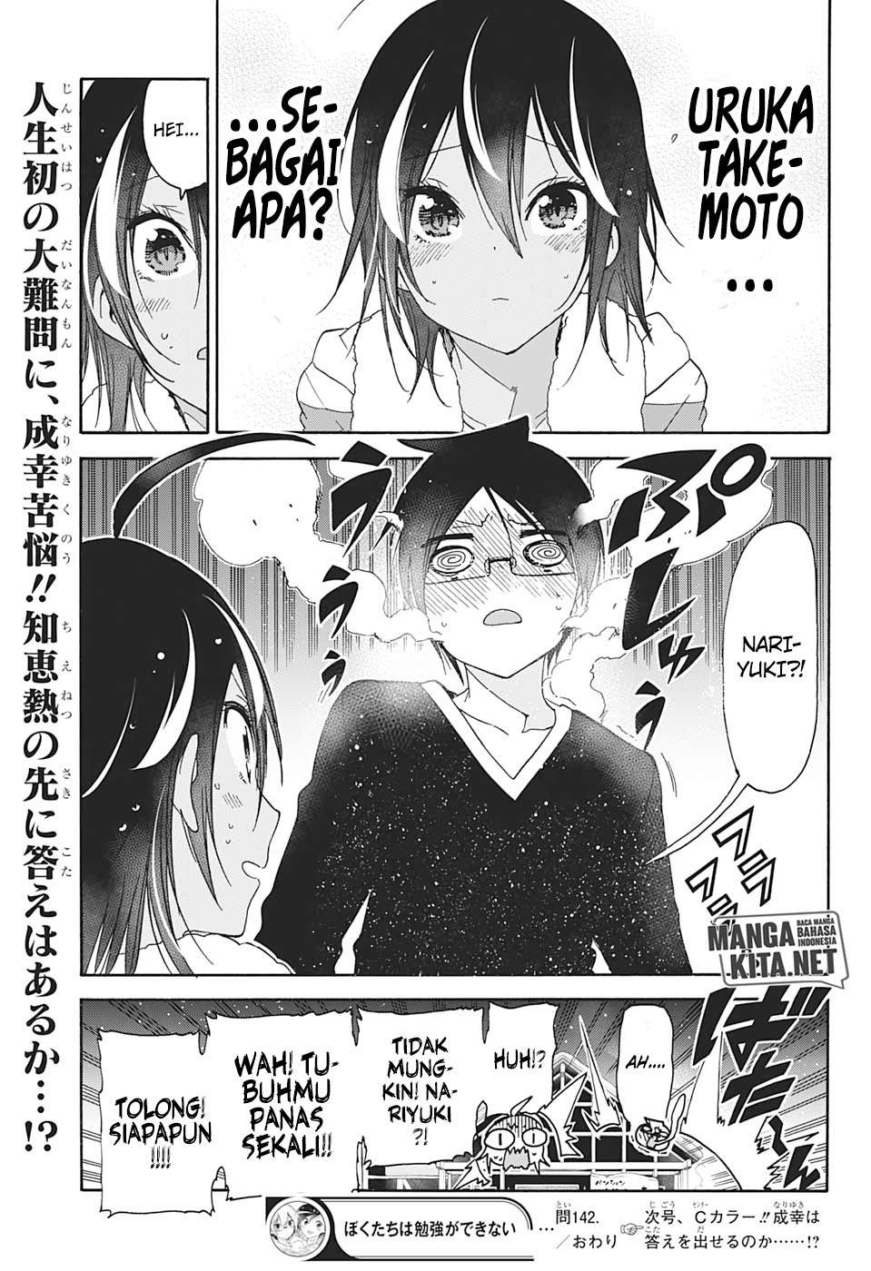 Bokutachi wa Benkyou ga Dekinai Chapter 142 Gambar 20