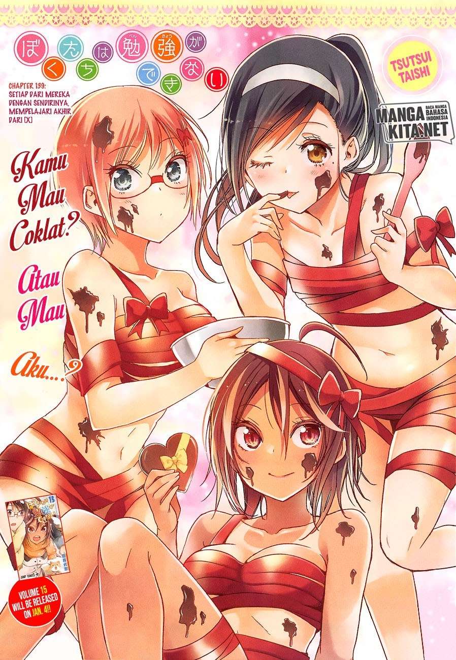 Baca Bokutachi wa Benkyou ga Dekinai Chapter 139 Gambar 2