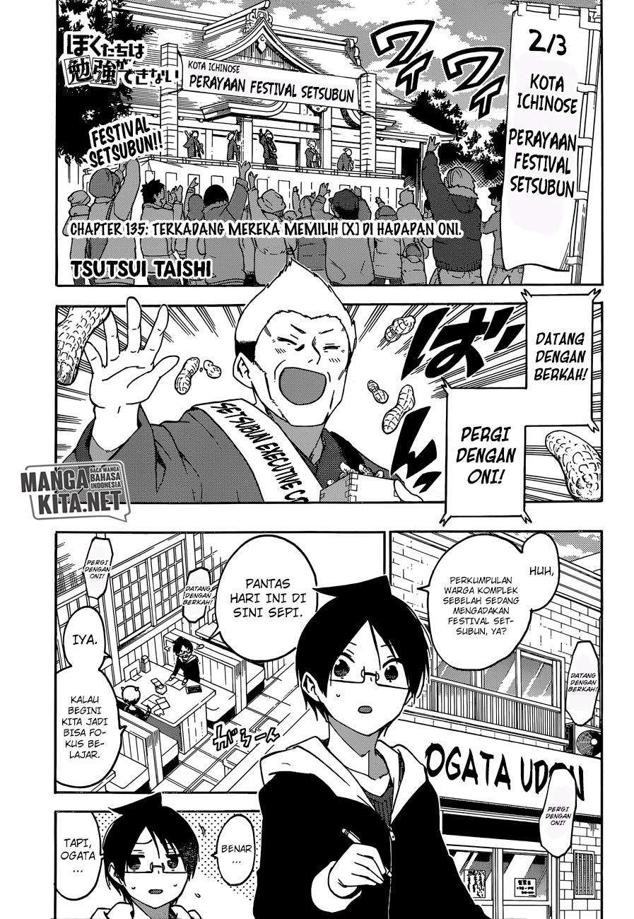 Baca Bokutachi wa Benkyou ga Dekinai Chapter 135 Gambar 2