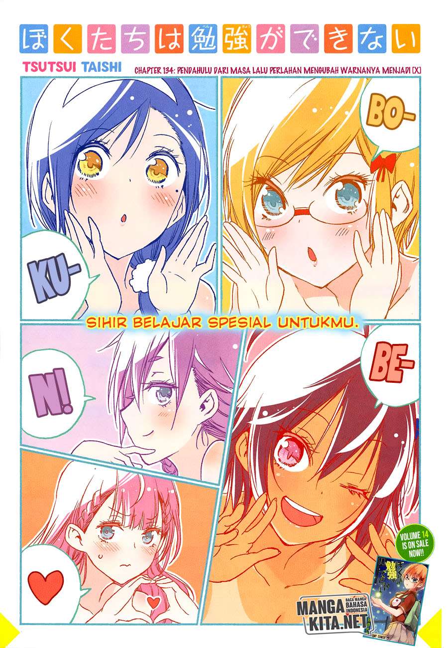 Baca Bokutachi wa Benkyou ga Dekinai Chapter 134 Gambar 2
