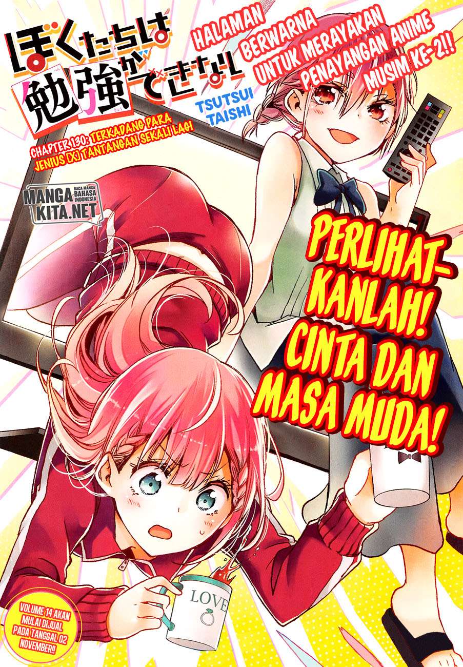 Baca Bokutachi wa Benkyou ga Dekinai Chapter 130 Gambar 2