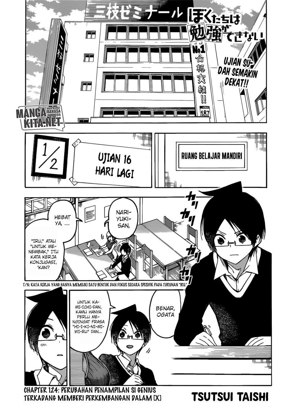 Baca  Bokutachi wa Benkyou ga Dekinai Chapter 124 Gambar 2