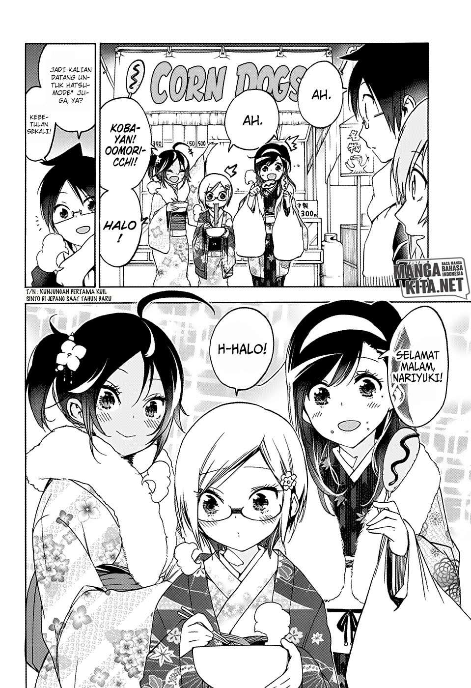 Bokutachi wa Benkyou ga Dekinai Chapter 123 Gambar 4