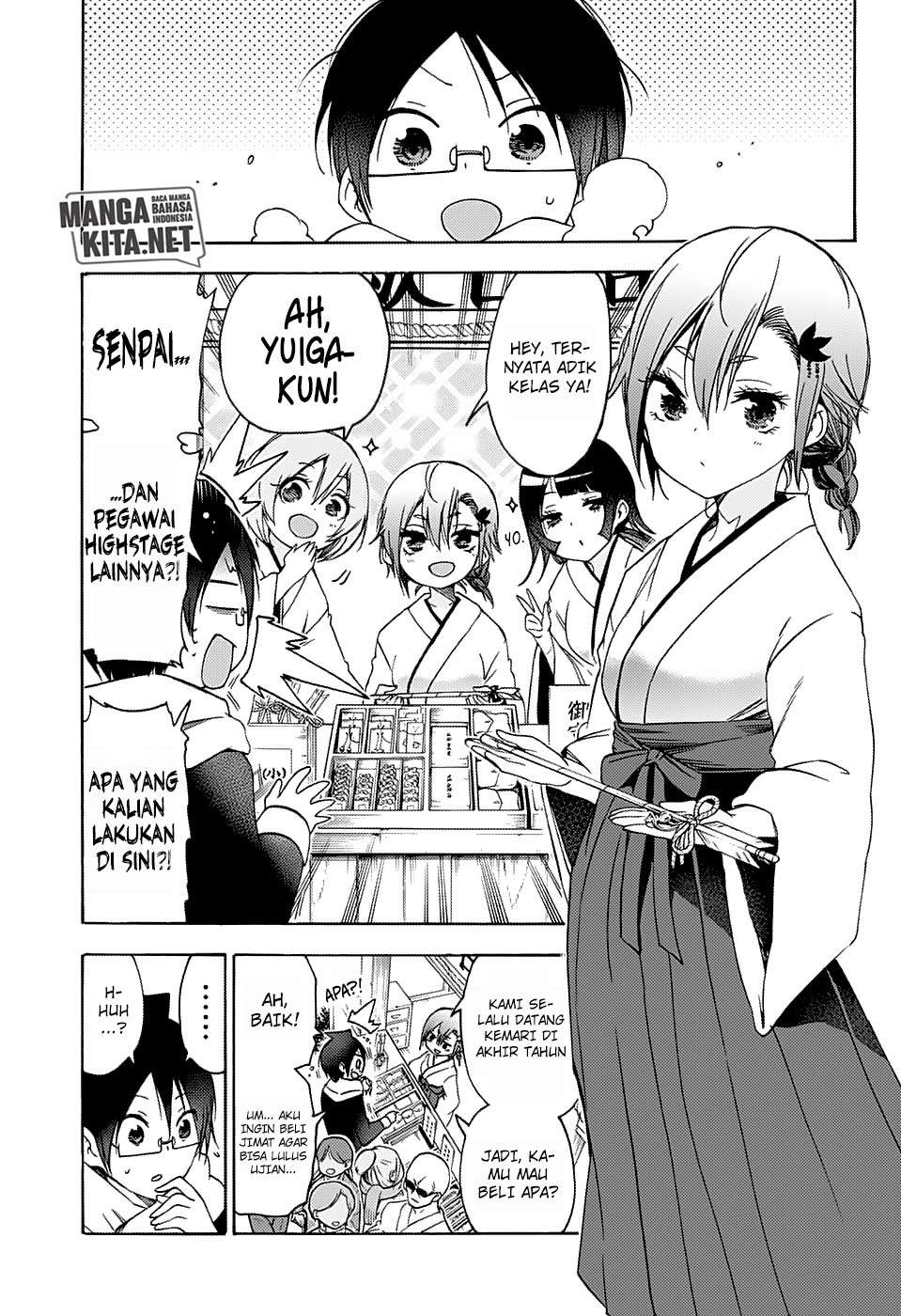 Bokutachi wa Benkyou ga Dekinai Chapter 123 Gambar 9