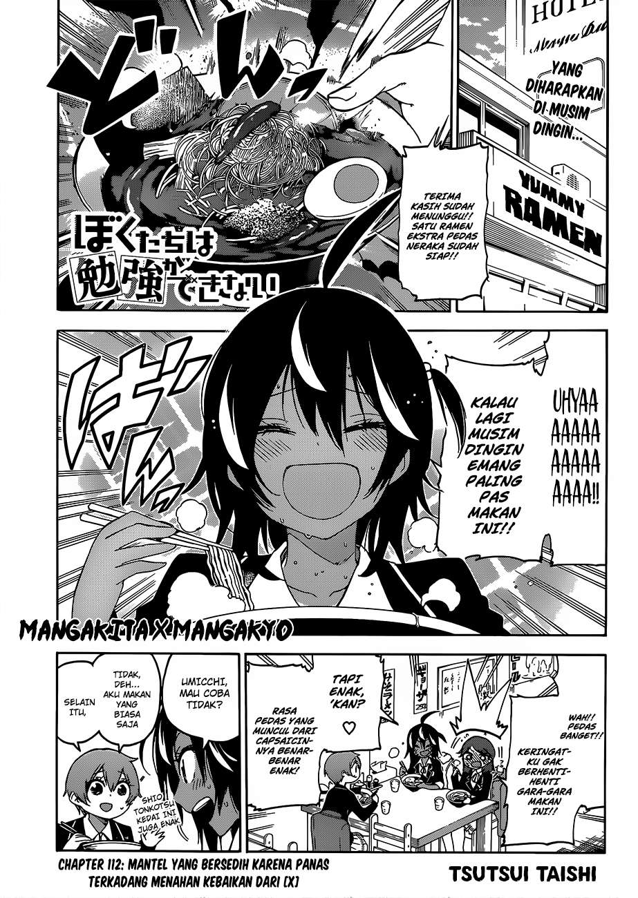 Baca Bokutachi wa Benkyou ga Dekinai Chapter 112 Gambar 2