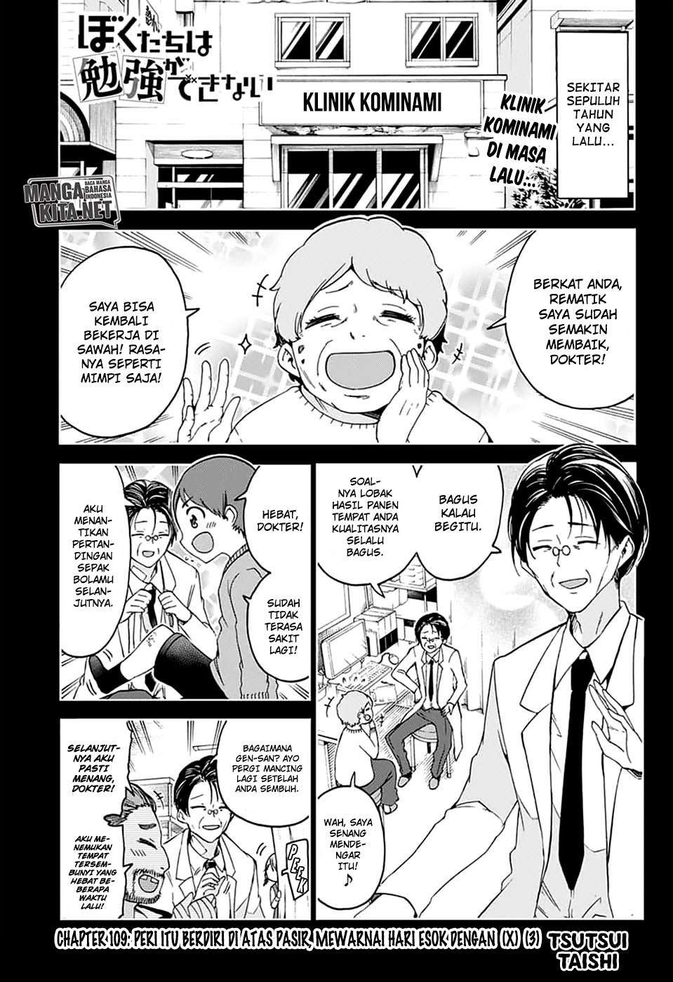 Baca Bokutachi wa Benkyou ga Dekinai Chapter 109 Gambar 2