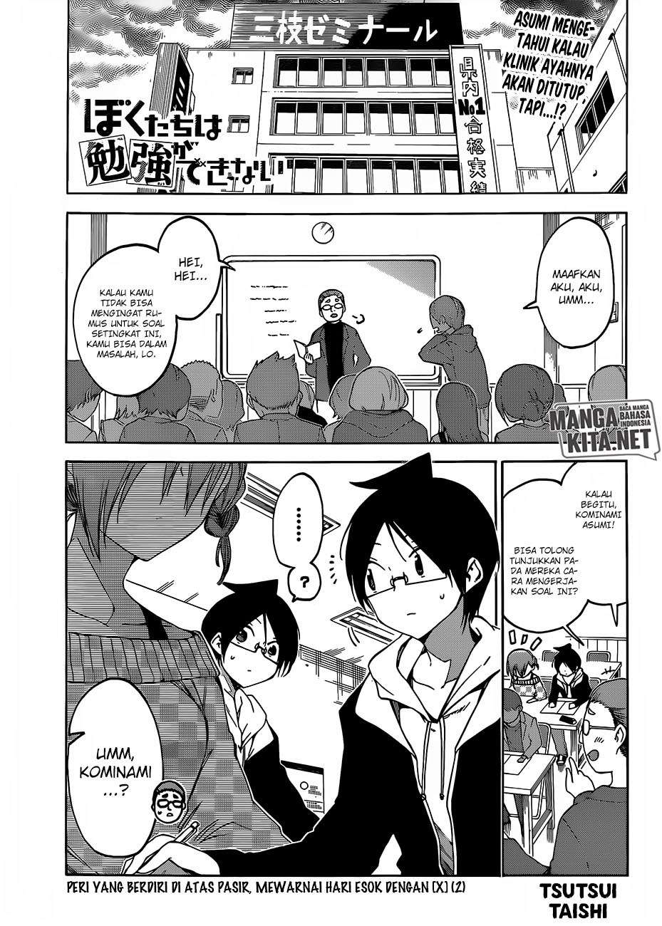 Baca  Bokutachi wa Benkyou ga Dekinai Chapter 108 Gambar 2