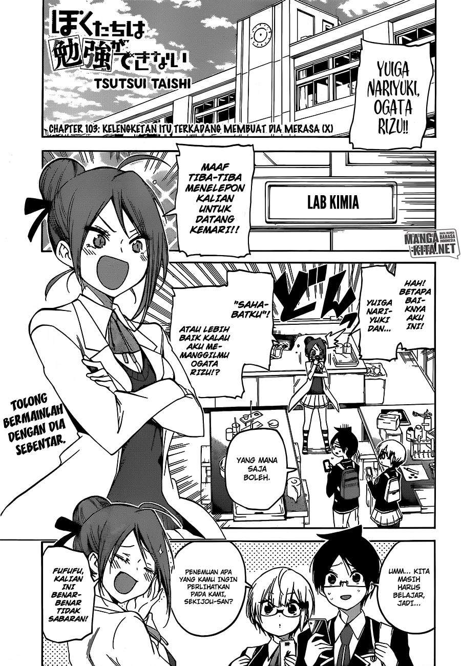 Baca Bokutachi wa Benkyou ga Dekinai Chapter 103 Gambar 2
