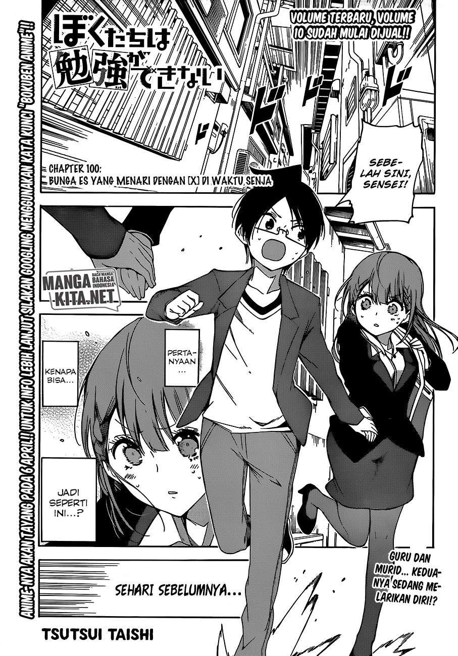 Baca Bokutachi wa Benkyou ga Dekinai Chapter 100 Gambar 2