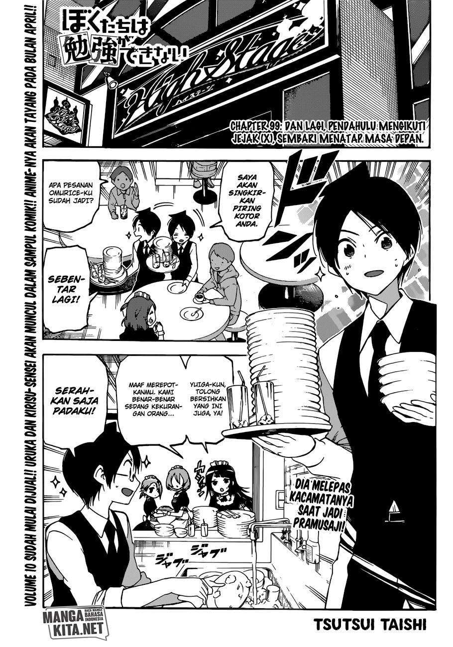 Baca Bokutachi wa Benkyou ga Dekinai Chapter 99 Gambar 2