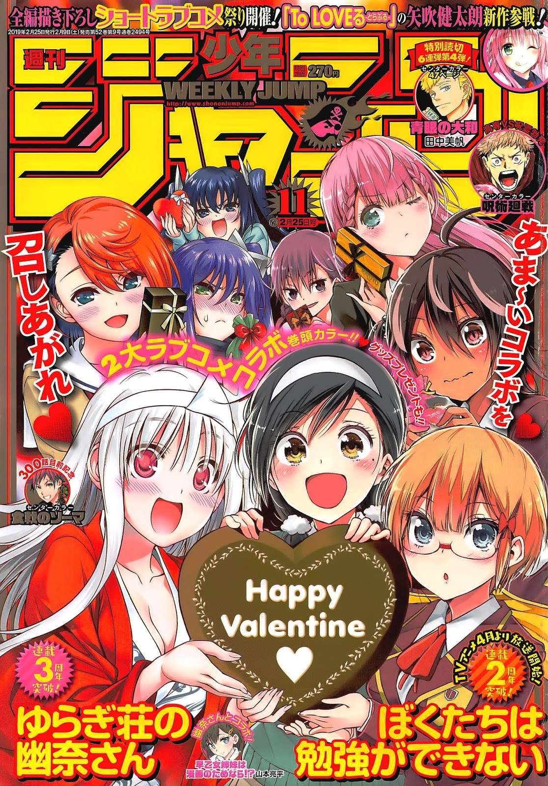 Baca  Bokutachi wa Benkyou ga Dekinai Chapter 98 Gambar 2