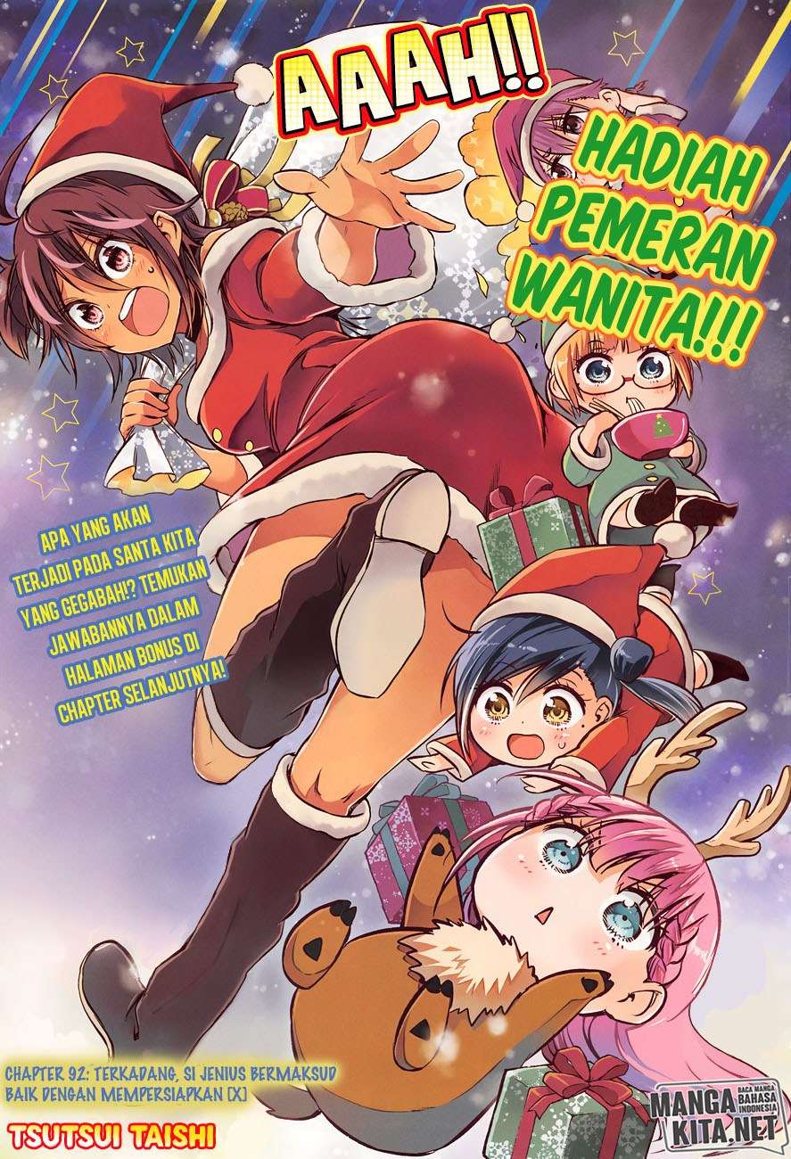 Baca Bokutachi wa Benkyou ga Dekinai Chapter 92 Gambar 2