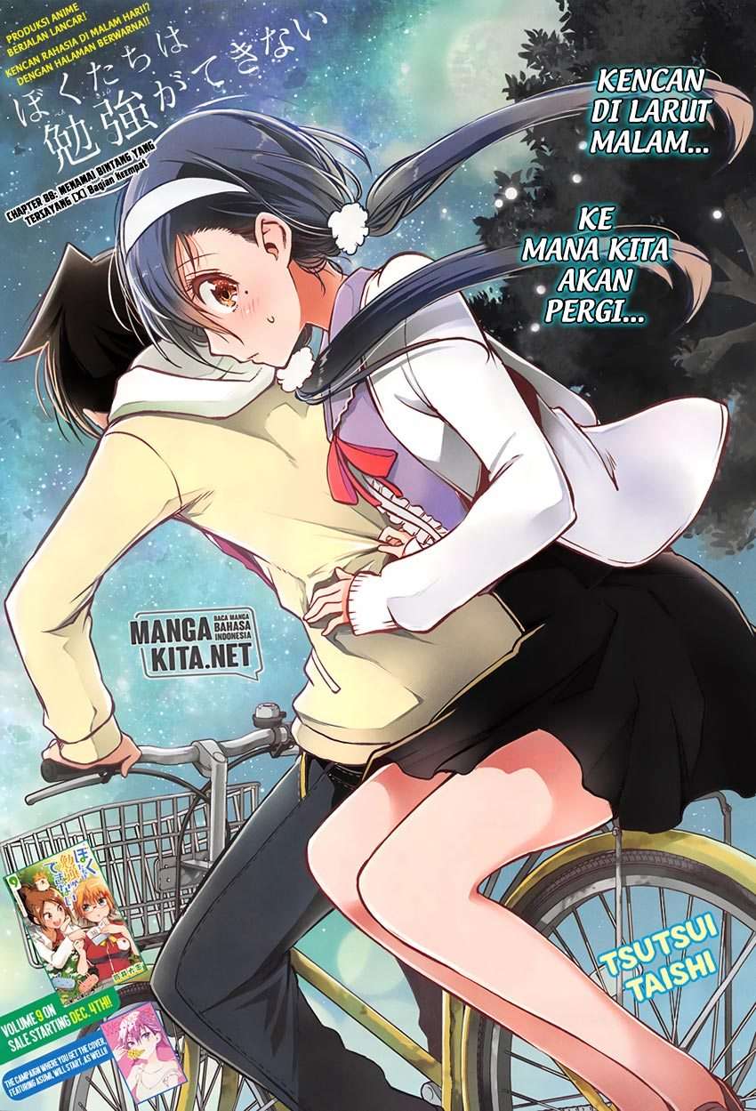 Baca  Bokutachi wa Benkyou ga Dekinai Chapter 88 Gambar 2