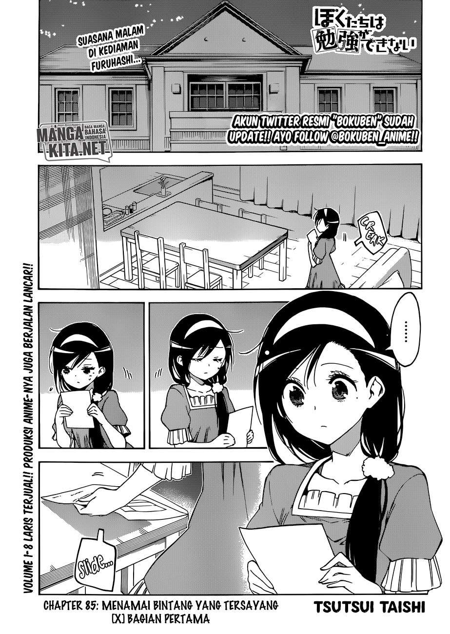 Baca Bokutachi wa Benkyou ga Dekinai Chapter 85 Gambar 2
