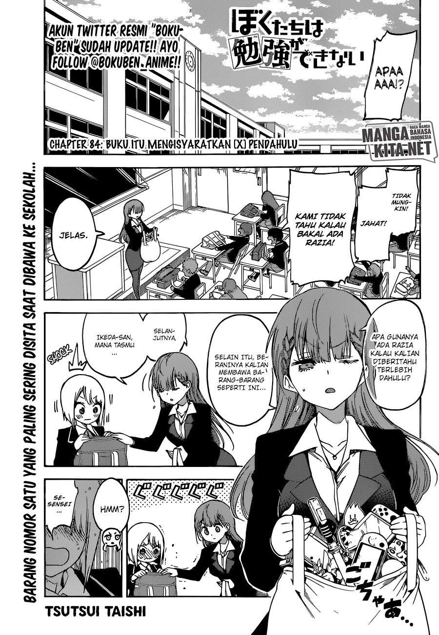 Baca Bokutachi wa Benkyou ga Dekinai Chapter 84 Gambar 2