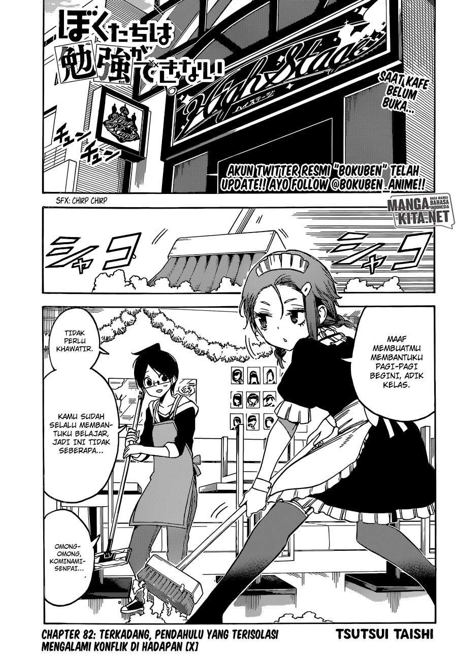 Baca Bokutachi wa Benkyou ga Dekinai Chapter 82 Gambar 2