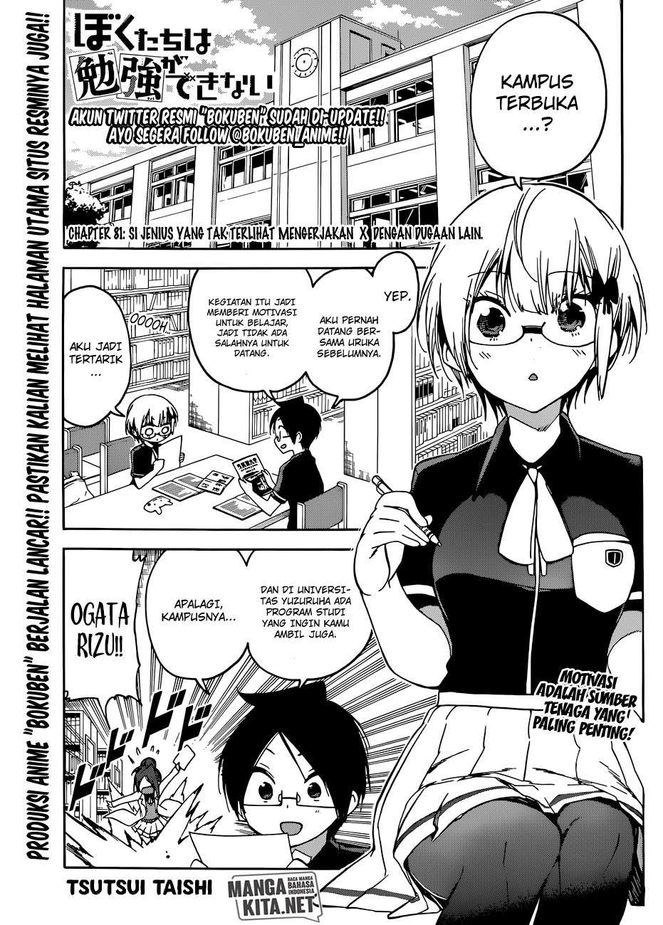 Baca  Bokutachi wa Benkyou ga Dekinai Chapter 81 Gambar 2