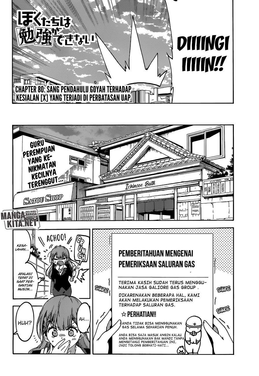 Bokutachi wa Benkyou ga Dekinai Chapter 80 Gambar 3