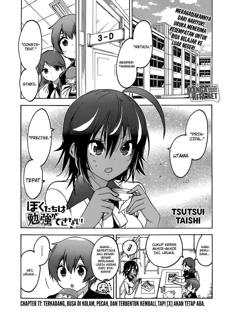 Baca  Bokutachi wa Benkyou ga Dekinai Chapter 77 Gambar 2