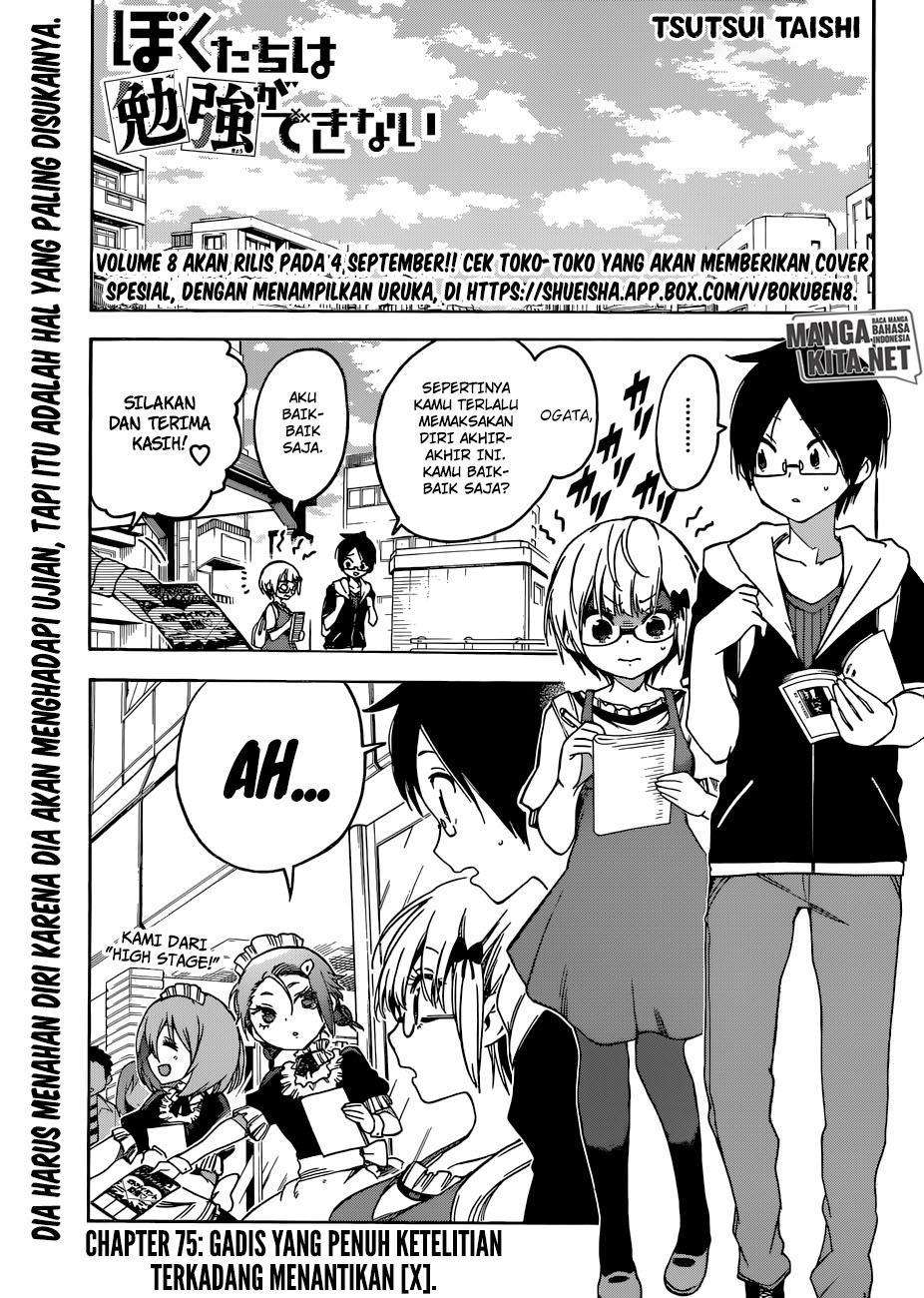 Baca Bokutachi wa Benkyou ga Dekinai Chapter 75 Gambar 2