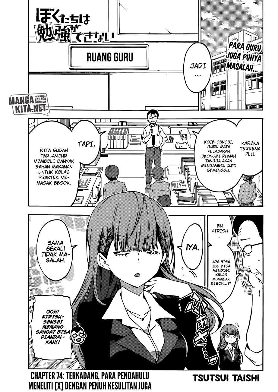 Baca  Bokutachi wa Benkyou ga Dekinai Chapter 74 Gambar 2