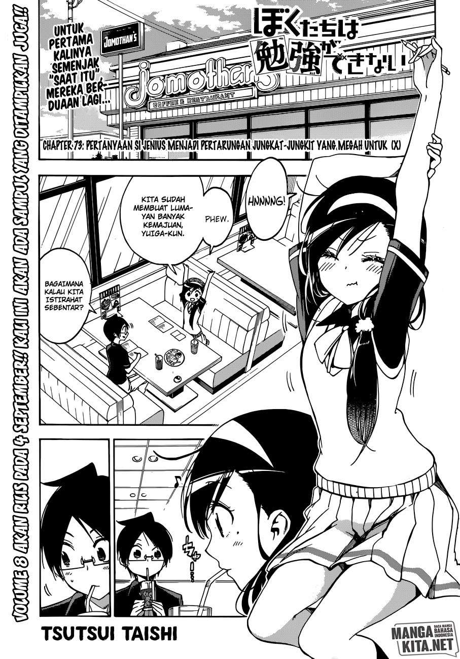 Baca Bokutachi wa Benkyou ga Dekinai Chapter 73 Gambar 2
