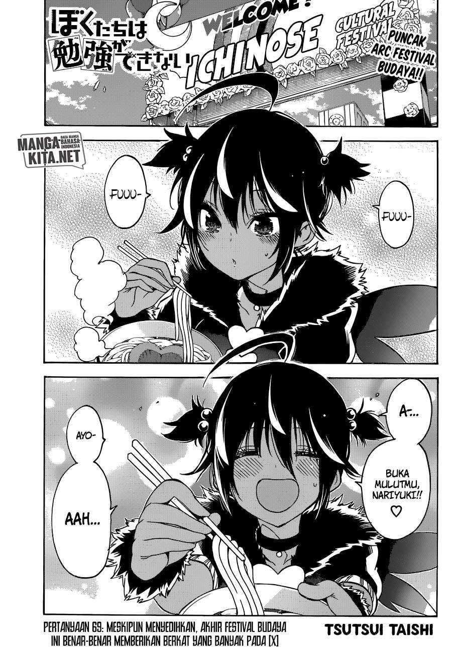 Baca Bokutachi wa Benkyou ga Dekinai Chapter 69 Gambar 2