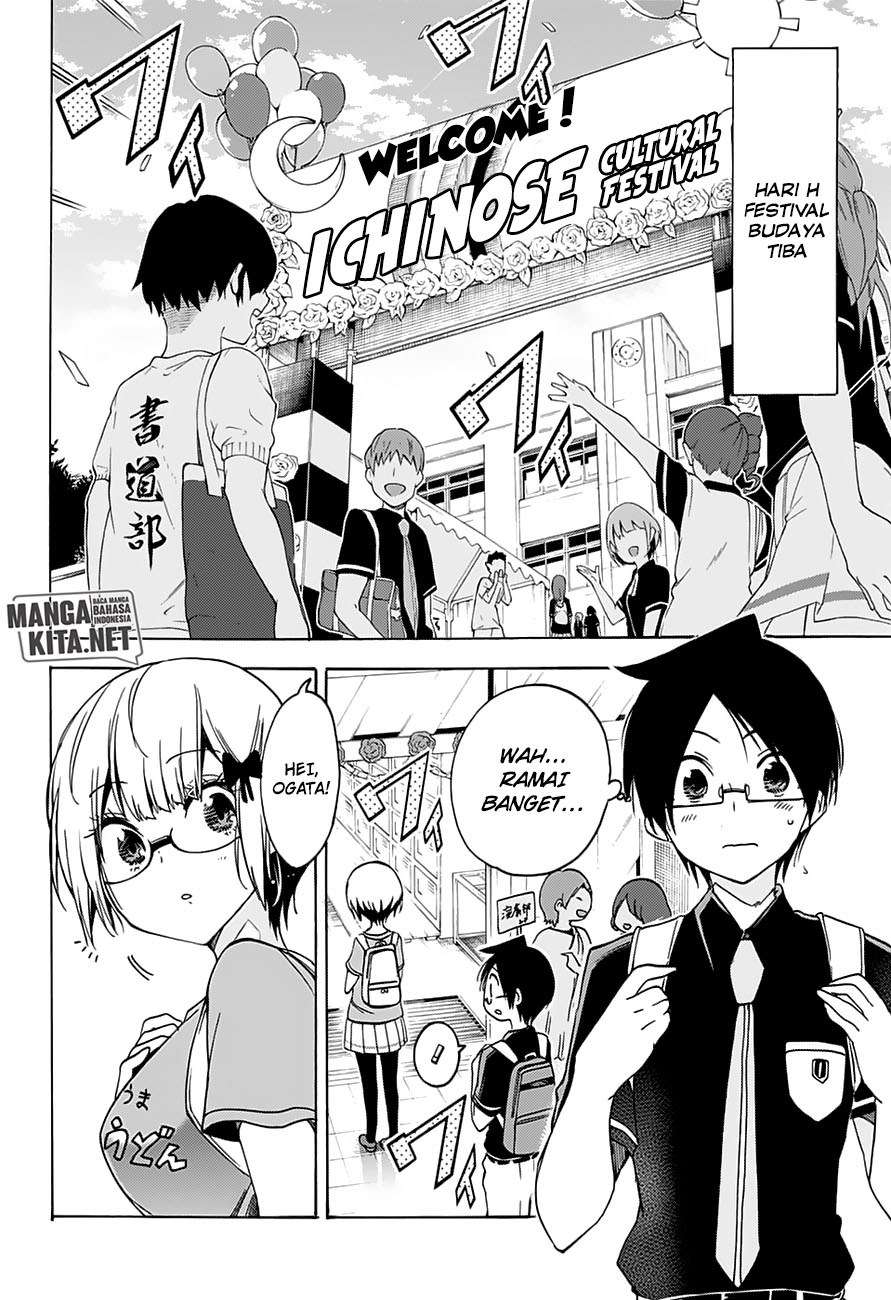 Bokutachi wa Benkyou ga Dekinai Chapter 64 Gambar 16