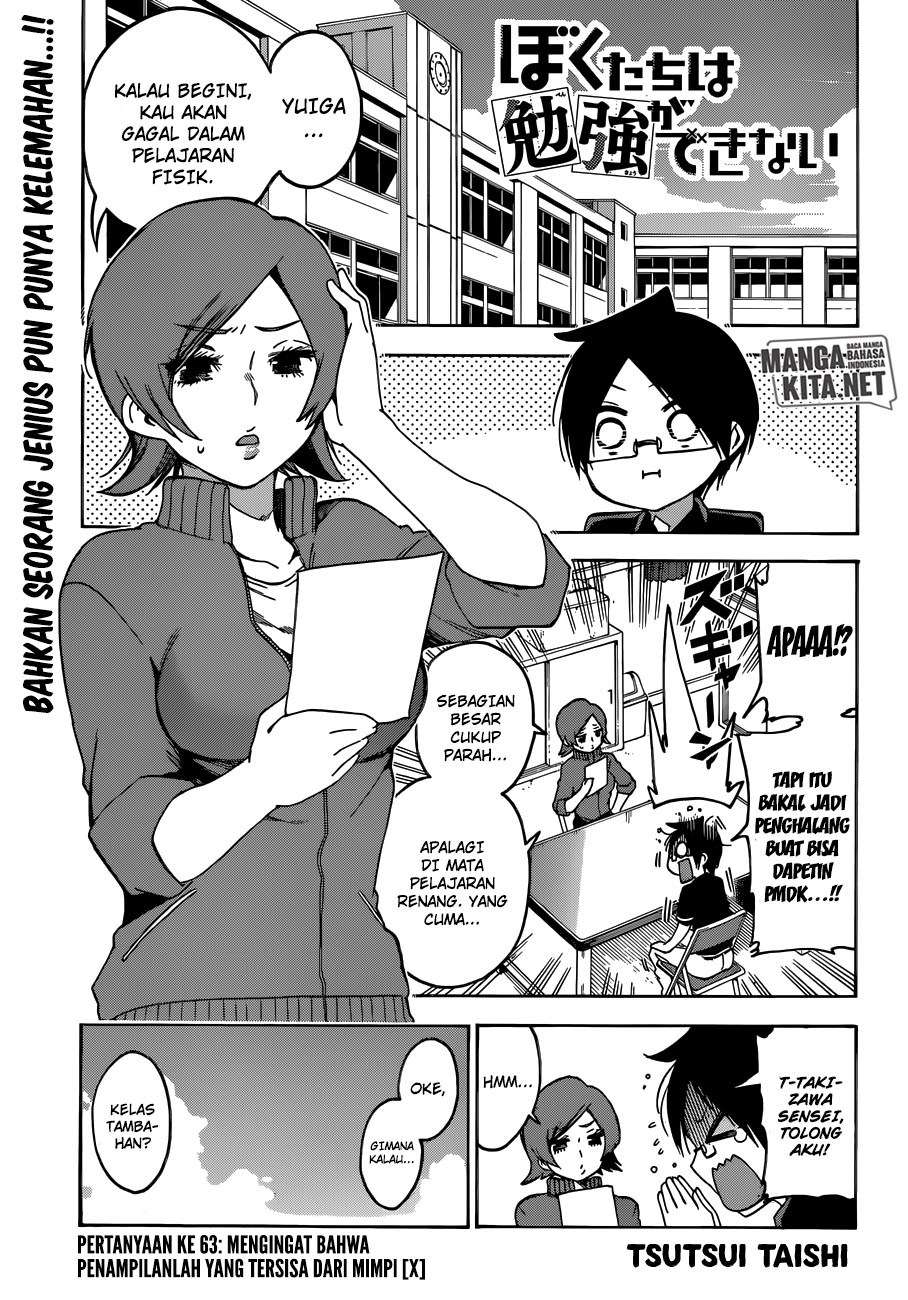 Baca Bokutachi wa Benkyou ga Dekinai Chapter 63 Gambar 2