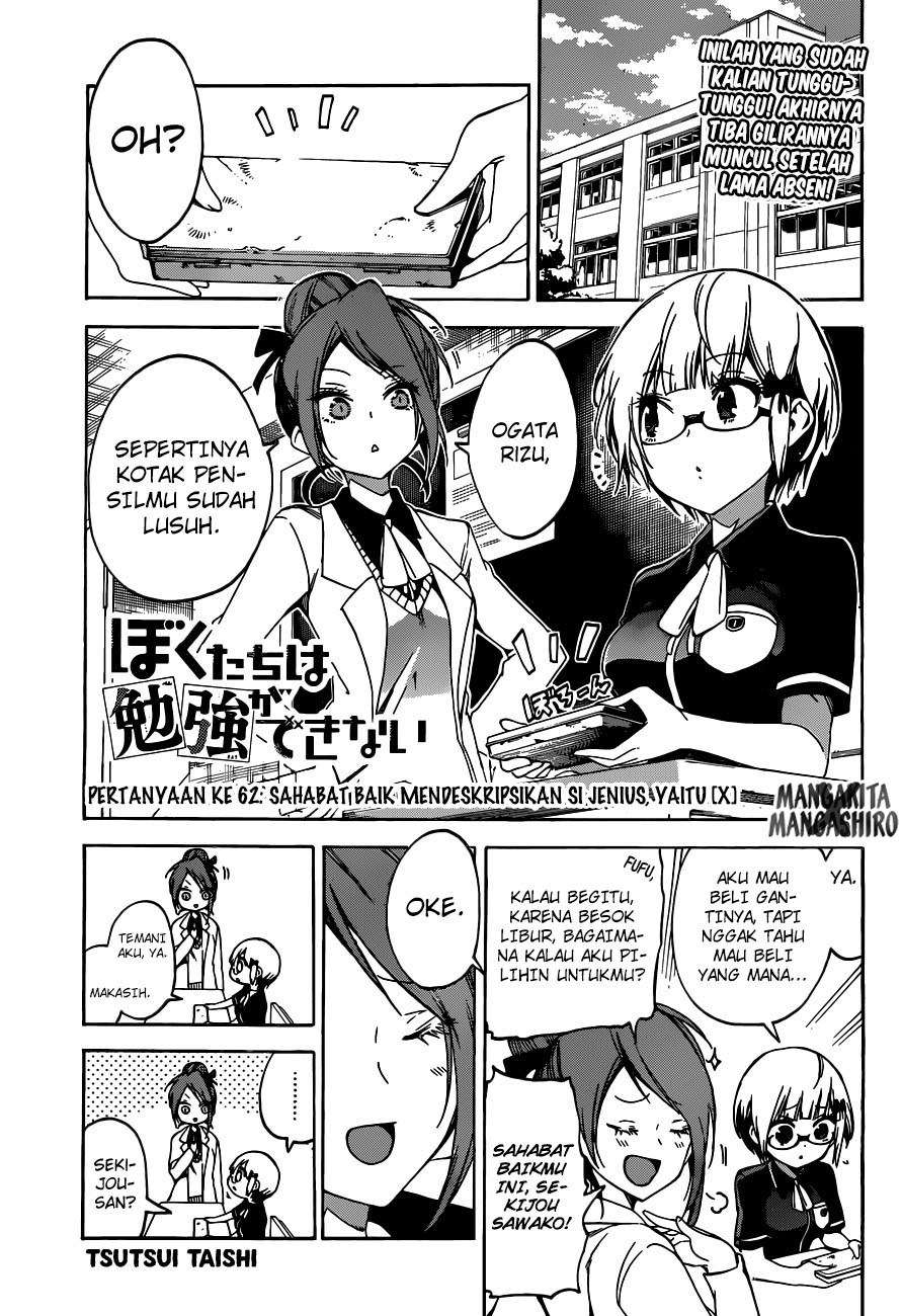 Baca  Bokutachi wa Benkyou ga Dekinai Chapter 62 Gambar 2
