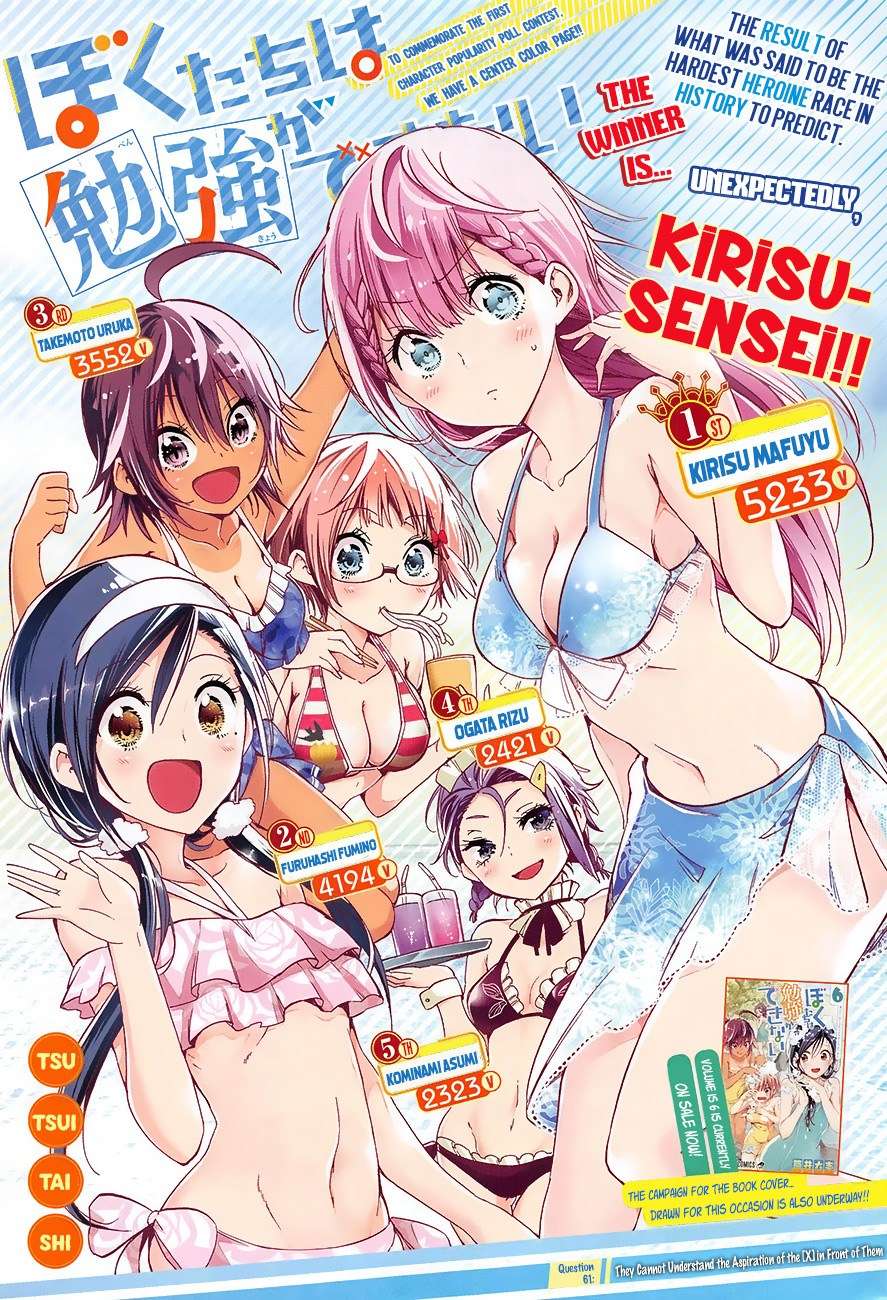 Baca  Bokutachi wa Benkyou ga Dekinai Chapter 61 Gambar 2