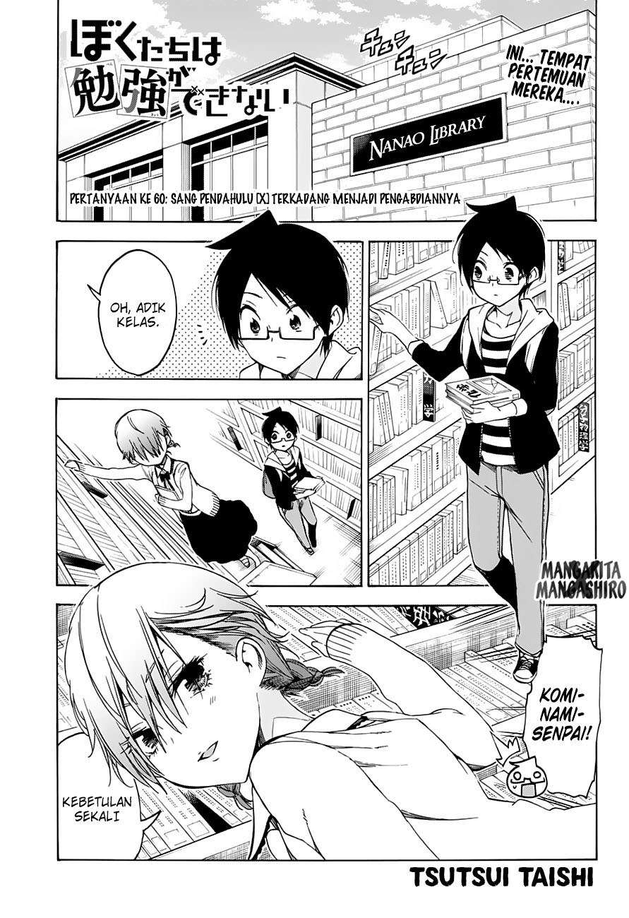 Baca Bokutachi wa Benkyou ga Dekinai Chapter 60 Gambar 2