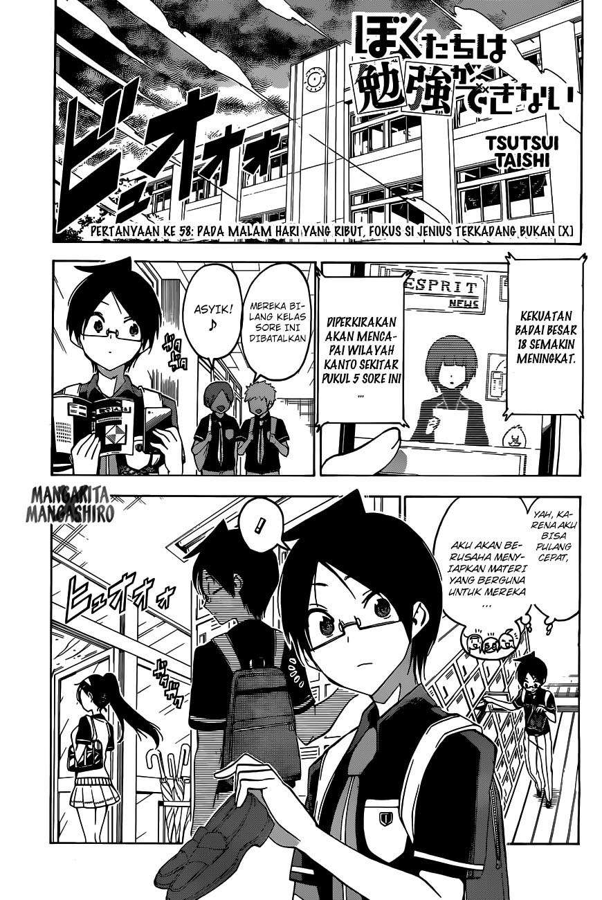 Baca  Bokutachi wa Benkyou ga Dekinai Chapter 58 Gambar 2