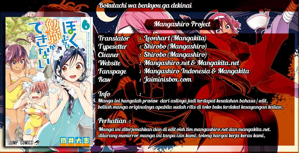 Baca Komik Bokutachi wa Benkyou ga Dekinai Chapter 53 Gambar 1