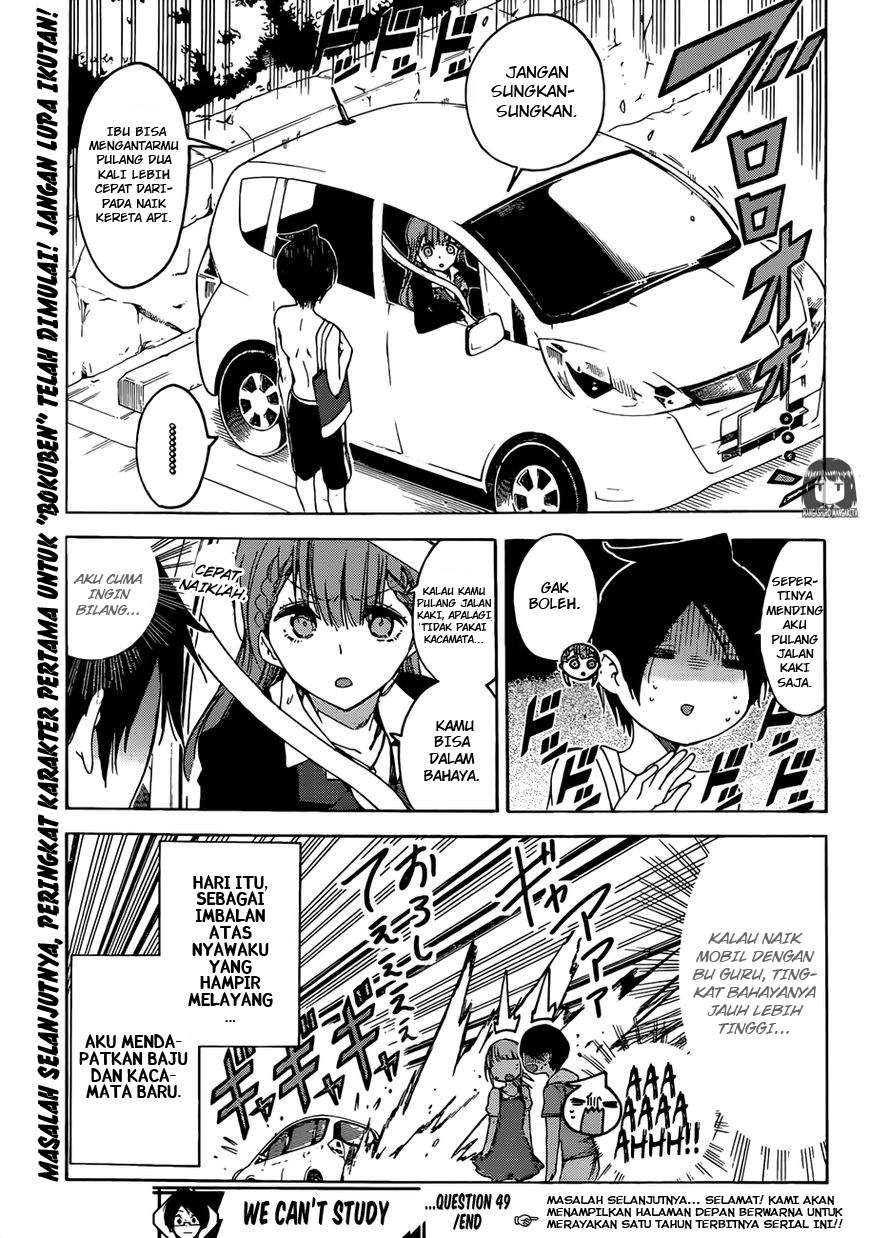 Bokutachi wa Benkyou ga Dekinai Chapter 49 Gambar 20