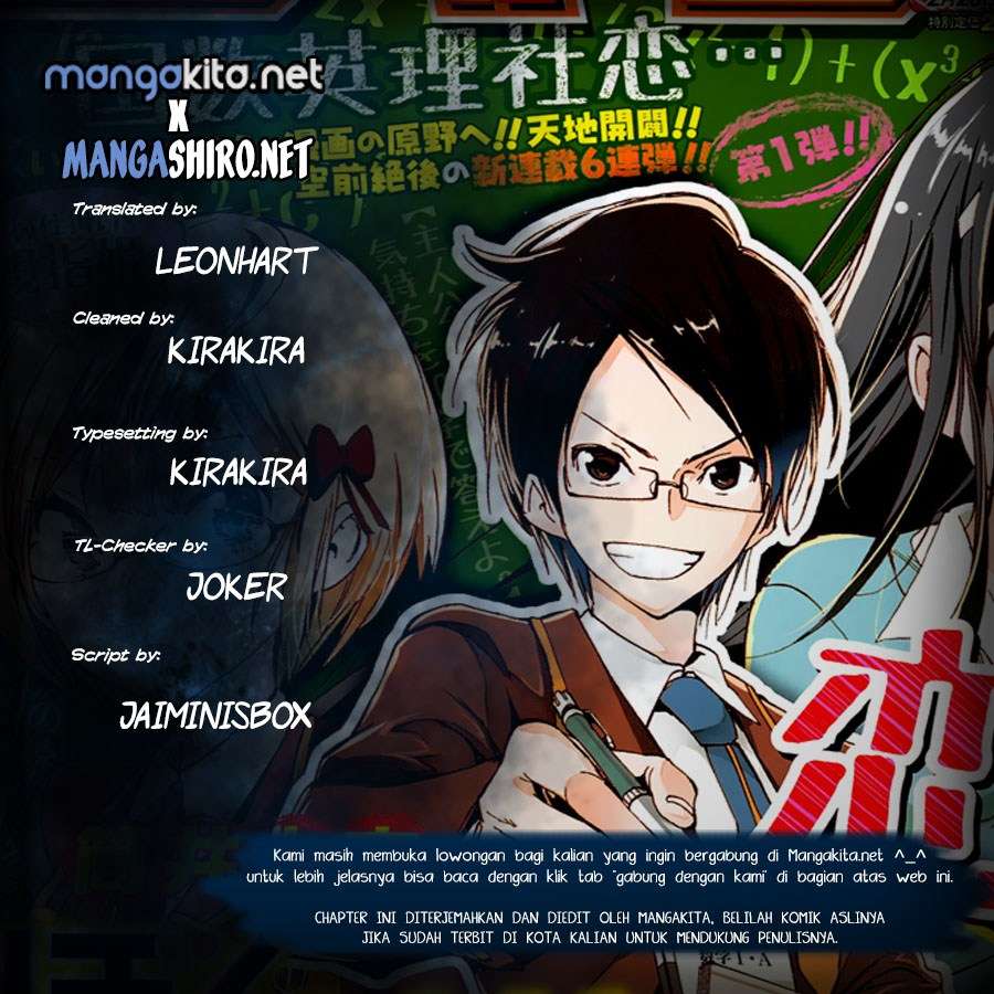 Baca Komik Bokutachi wa Benkyou ga Dekinai Chapter 47 Gambar 1