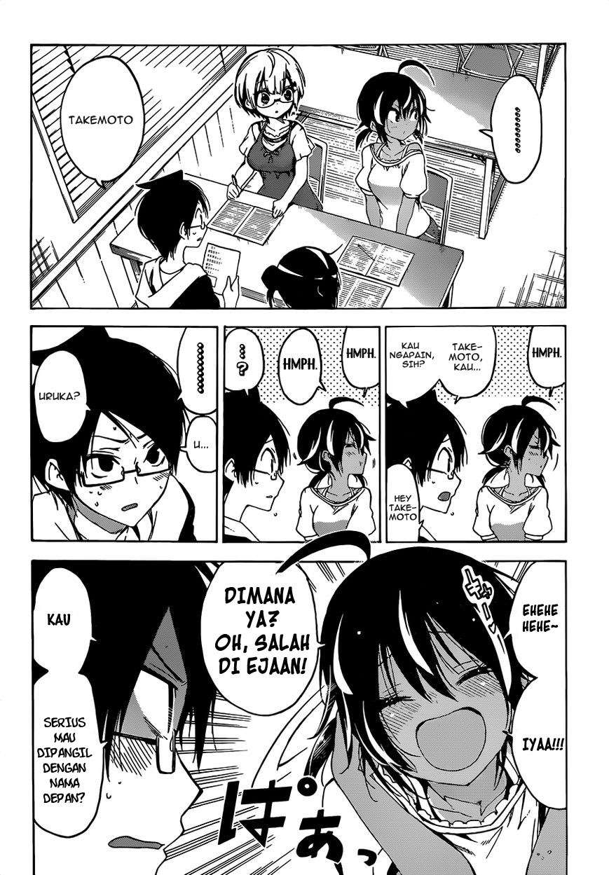 Bokutachi wa Benkyou ga Dekinai Chapter 47 Gambar 11