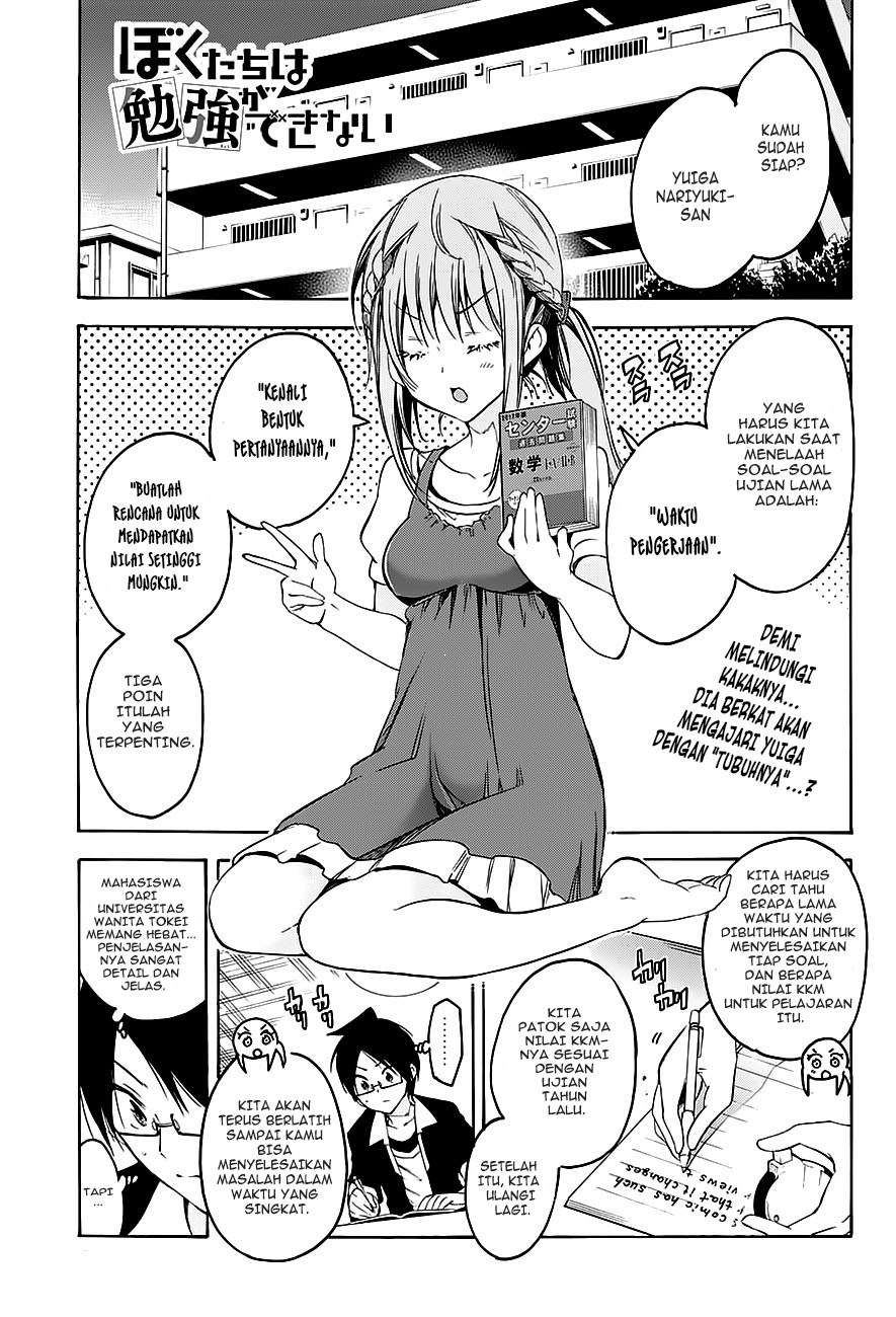 Baca Bokutachi wa Benkyou ga Dekinai Chapter 46 Gambar 2