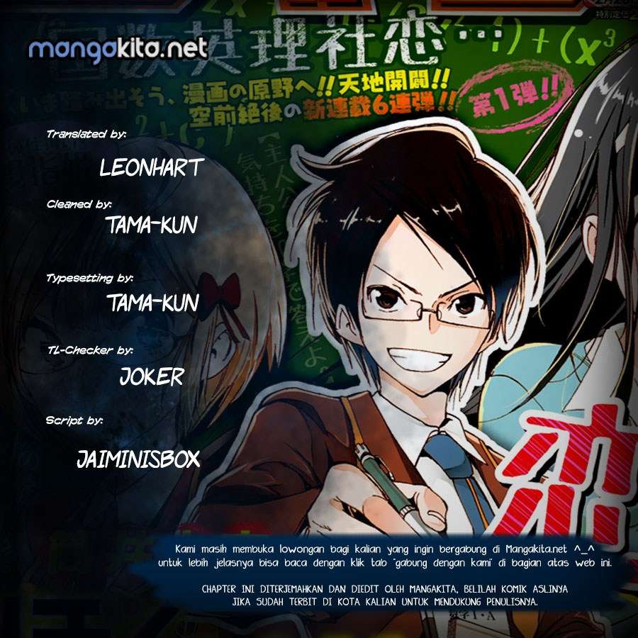 Baca Komik Bokutachi wa Benkyou ga Dekinai Chapter 44 Gambar 1