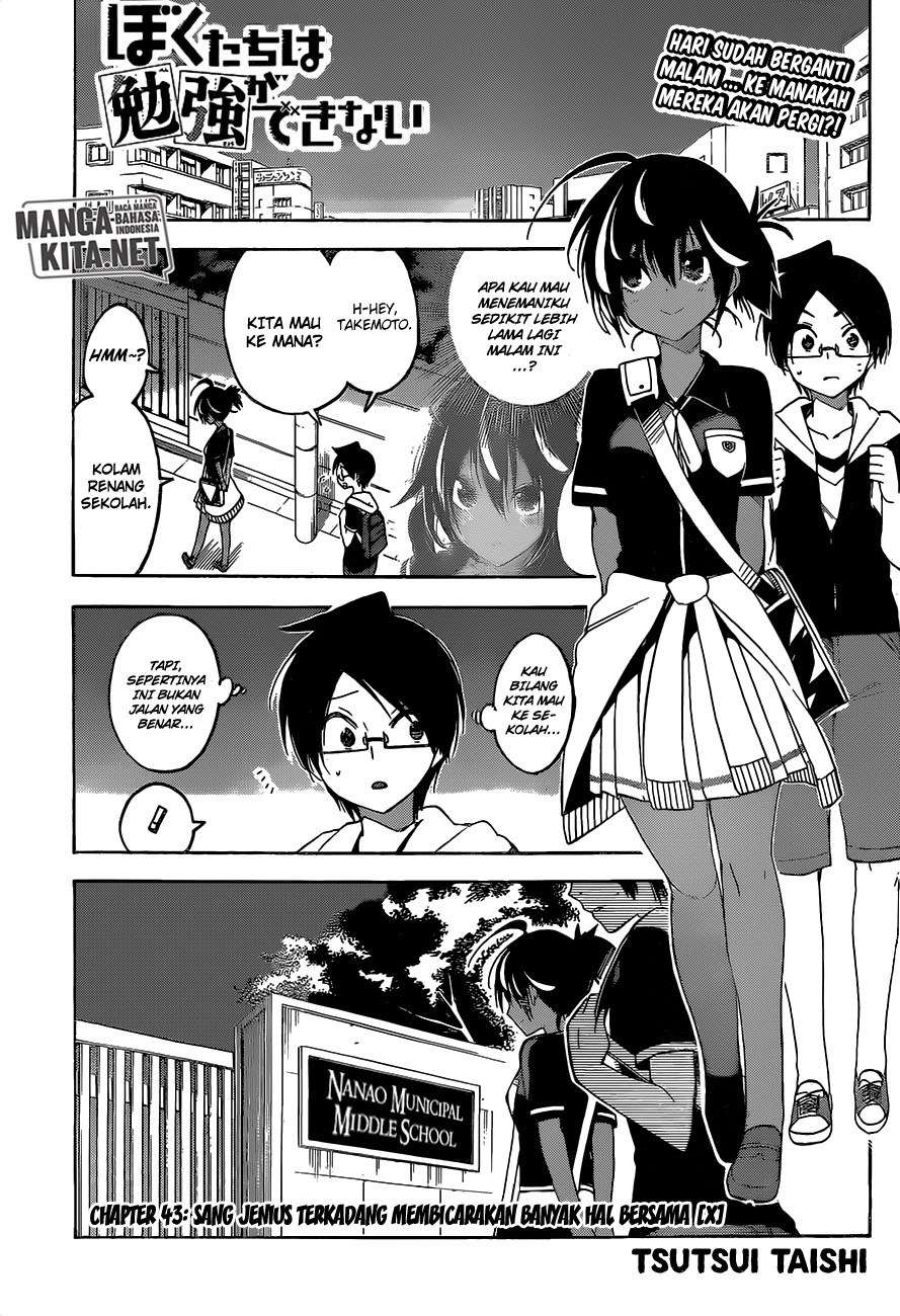 Baca Bokutachi wa Benkyou ga Dekinai Chapter 43 Gambar 2