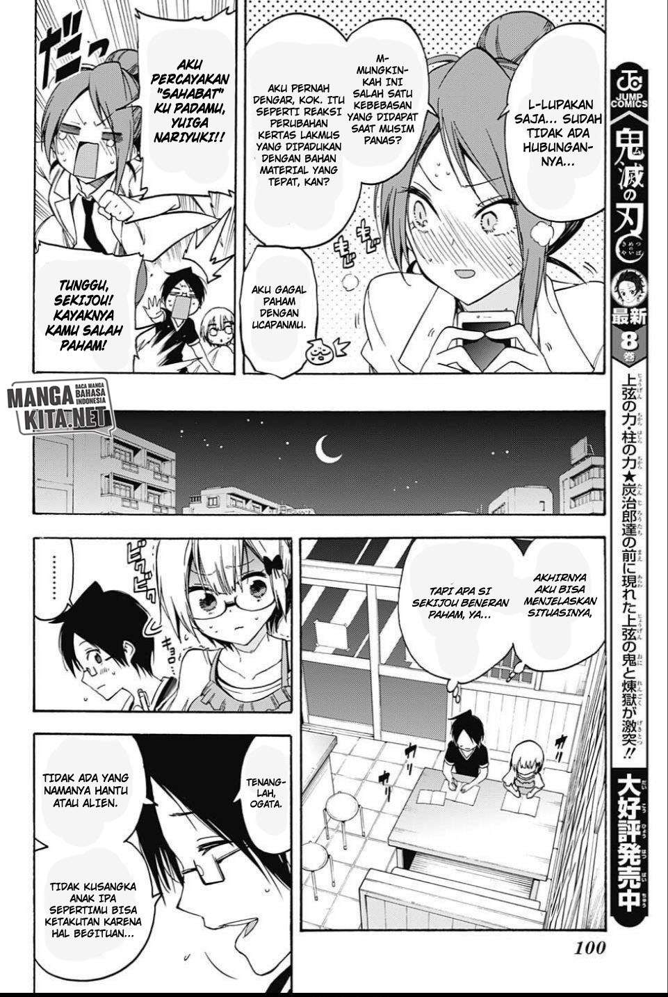 Bokutachi wa Benkyou ga Dekinai Chapter 36 Gambar 11